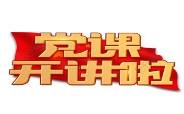 党总工作计划7篇