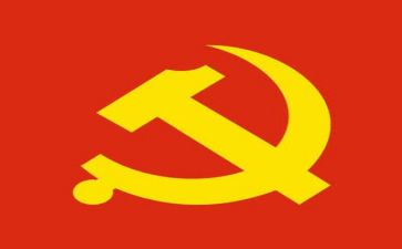党支部年度工作计划范文推荐6篇