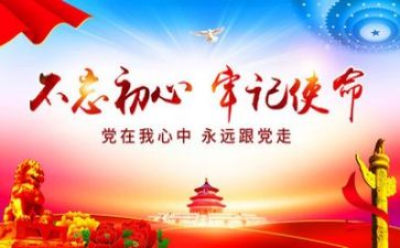 2024年党校毕业自我鉴定范文7篇