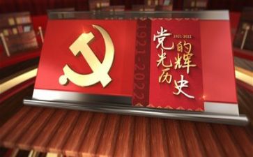 建党72周年活动方案5篇