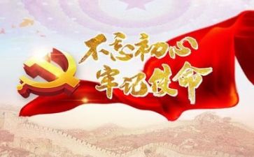 2023年学党史心得7篇