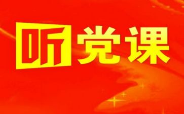 党年度总结及工作计划7篇