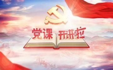 党员4季工作总结7篇