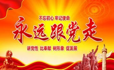 党单位年度工作总结5篇