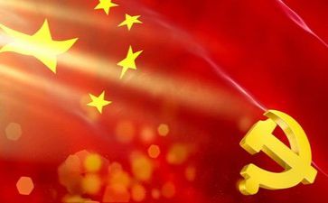 以党为主题演讲稿优质7篇