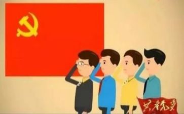 2023年度党支部年度工作计划8篇
