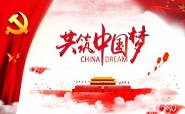 从严治党工作总结5篇