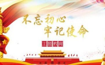 年度工作总结党校7篇