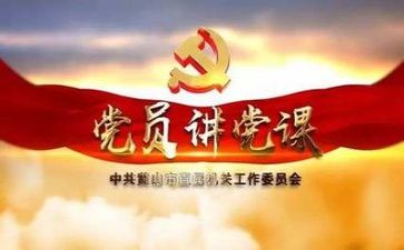 党组2023工作计划8篇