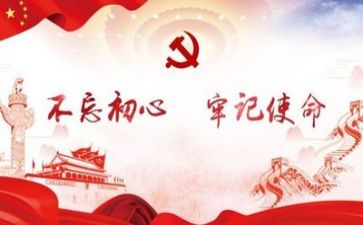 党管安全工作总结范文5篇