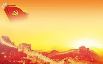 党支部年度工作计划范文8篇