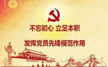 党管安全活动方案6篇