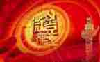 个人党员年终工作总结8篇