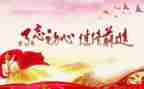2023年党小组工作计划6篇