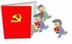党工上半年工作总结7篇