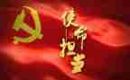 党委的工作总结6篇