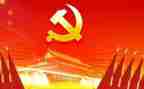 党史周工作总结精选6篇