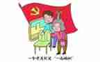 党干部个人工作总结7篇