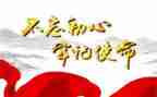 党委工作总结及计划8篇