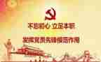 党管安全活动方案6篇