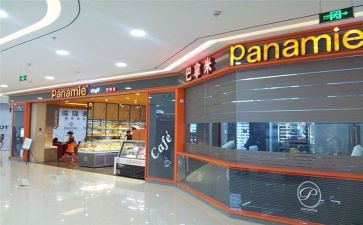 蛋糕店的作文通用5篇