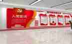 党建活动馆方案7篇