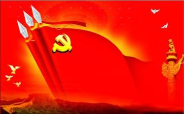 党课心得体会5篇