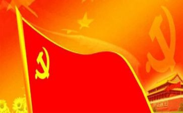 微党课2024心得体会参考8篇