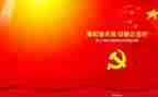 书记讲党课活动总结5篇