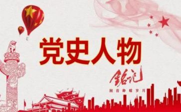 学党史强信念跟党走心得通用5篇