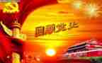 2024年党史工作汇报材料7篇
