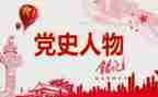 学党史强信念跟党走心得通用5篇