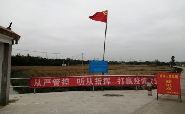 2024第三季度党员思想汇报推荐5篇