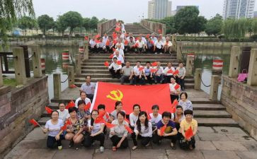 2024年7~9月党员思想汇报8篇