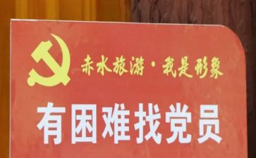 医学生党员自我总结8篇