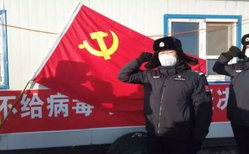 2024党员个人总结工作总结5篇