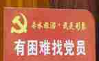 2024单位党员思想汇报5篇