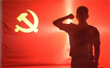 党员转正前的思想汇报优质8篇