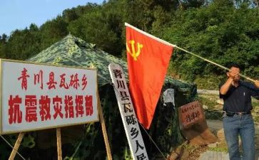 警察党员转正申请书8篇