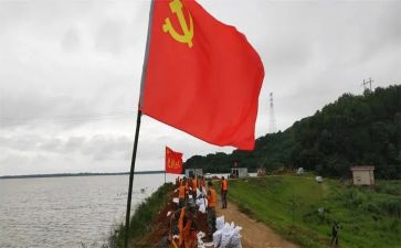 党员转正的思想汇报范文最新7篇