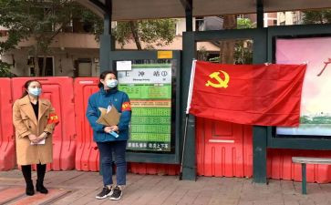 党员转正介绍人发言稿8篇