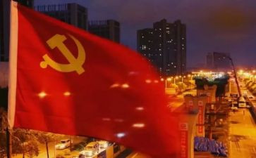 村党员转正思想汇报推荐8篇