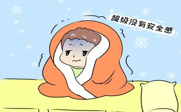《胆小先生》故事教案5篇