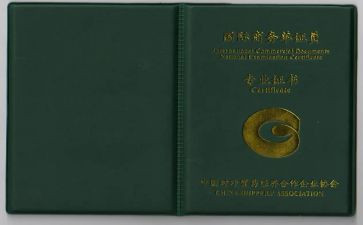 单证员年终总结2023优质8篇