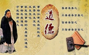 道德与法教学工作总结7篇