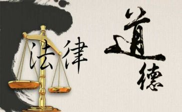 6上道德与法治教学计划7篇
