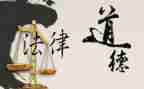8上道德与法治教学计划7篇