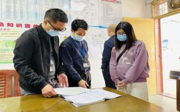 查安全到岗活动方案7篇