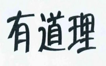 小故事大道理读书心得6篇