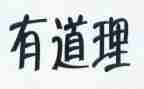 小故事大道理读书心得6篇